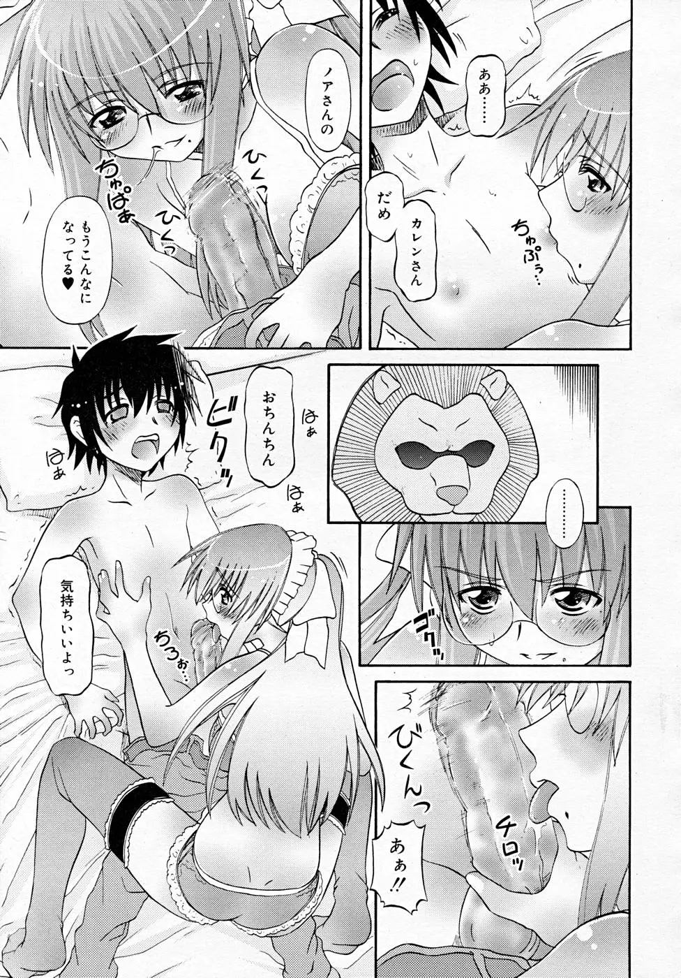 Page 253