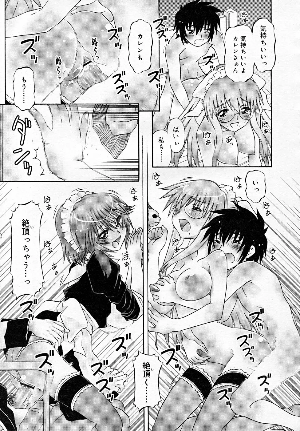 Page 261