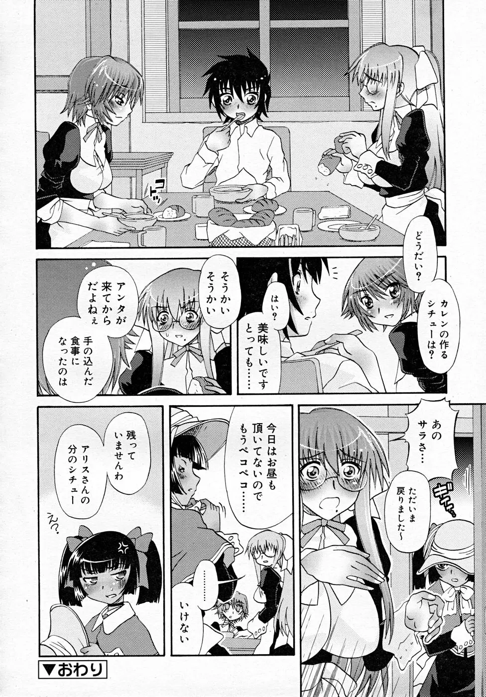 Page 264