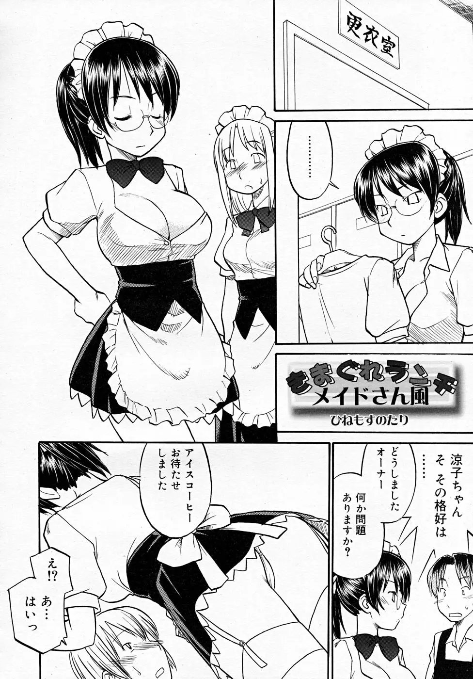 Page 268