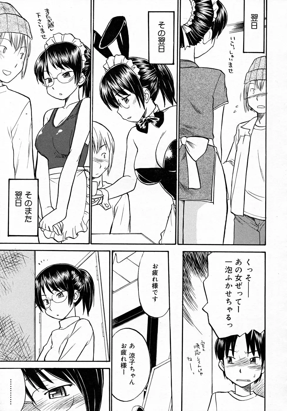 Page 269