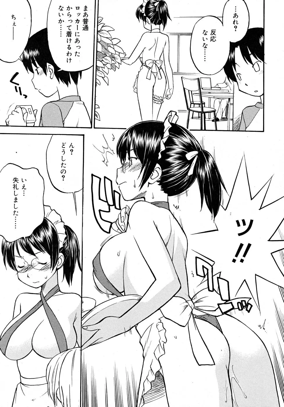Page 271