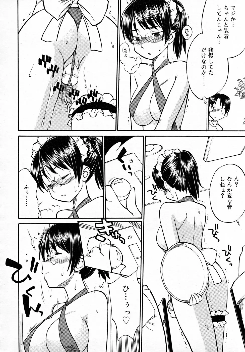 Page 272