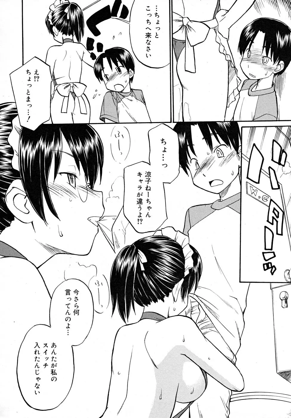 Page 274