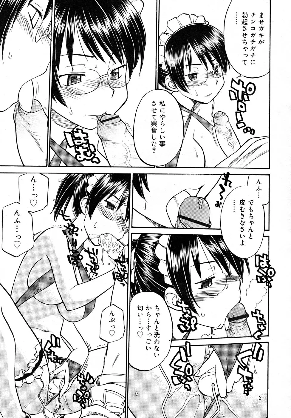 Page 275