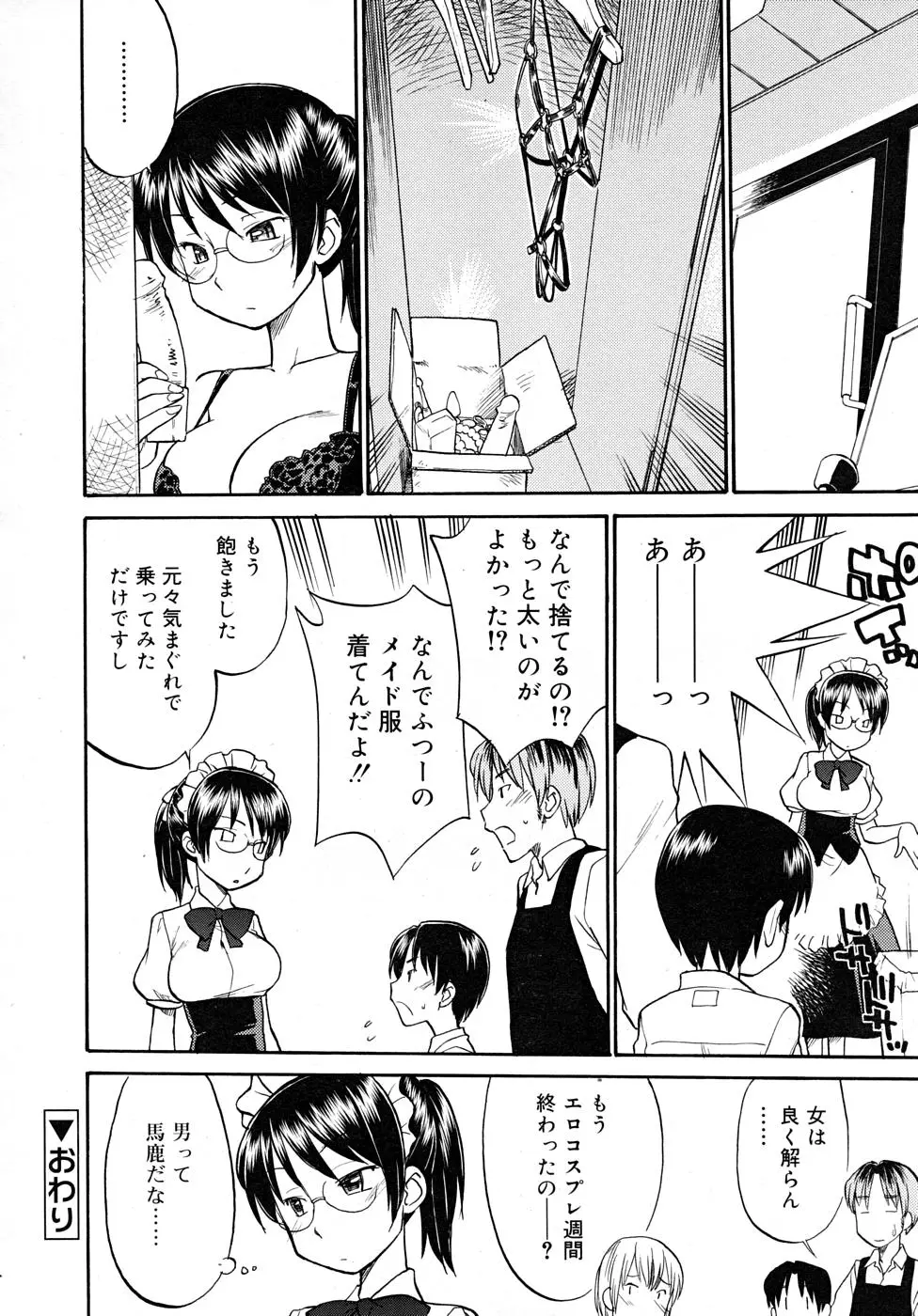 Page 282
