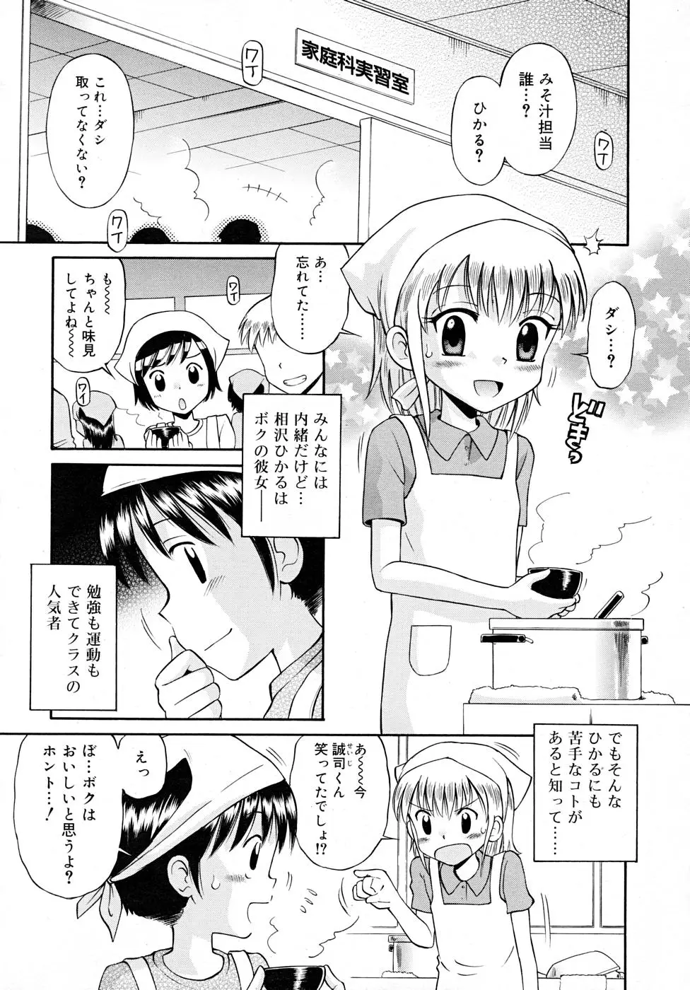 Page 283