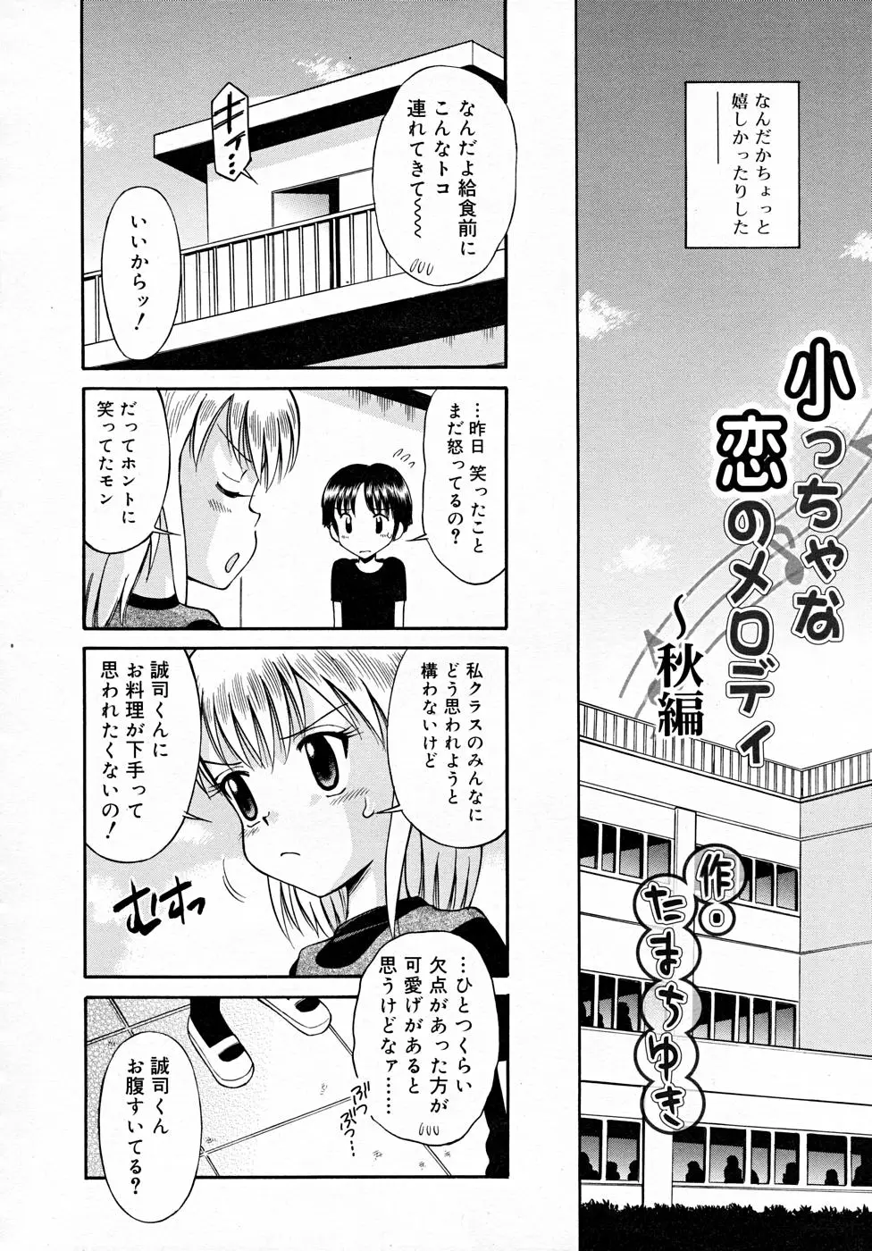 Page 284