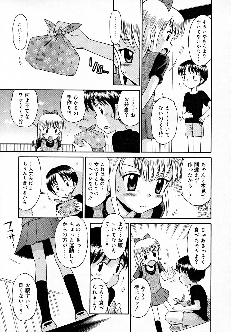 Page 285