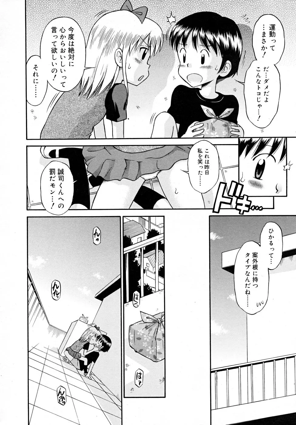 Page 286