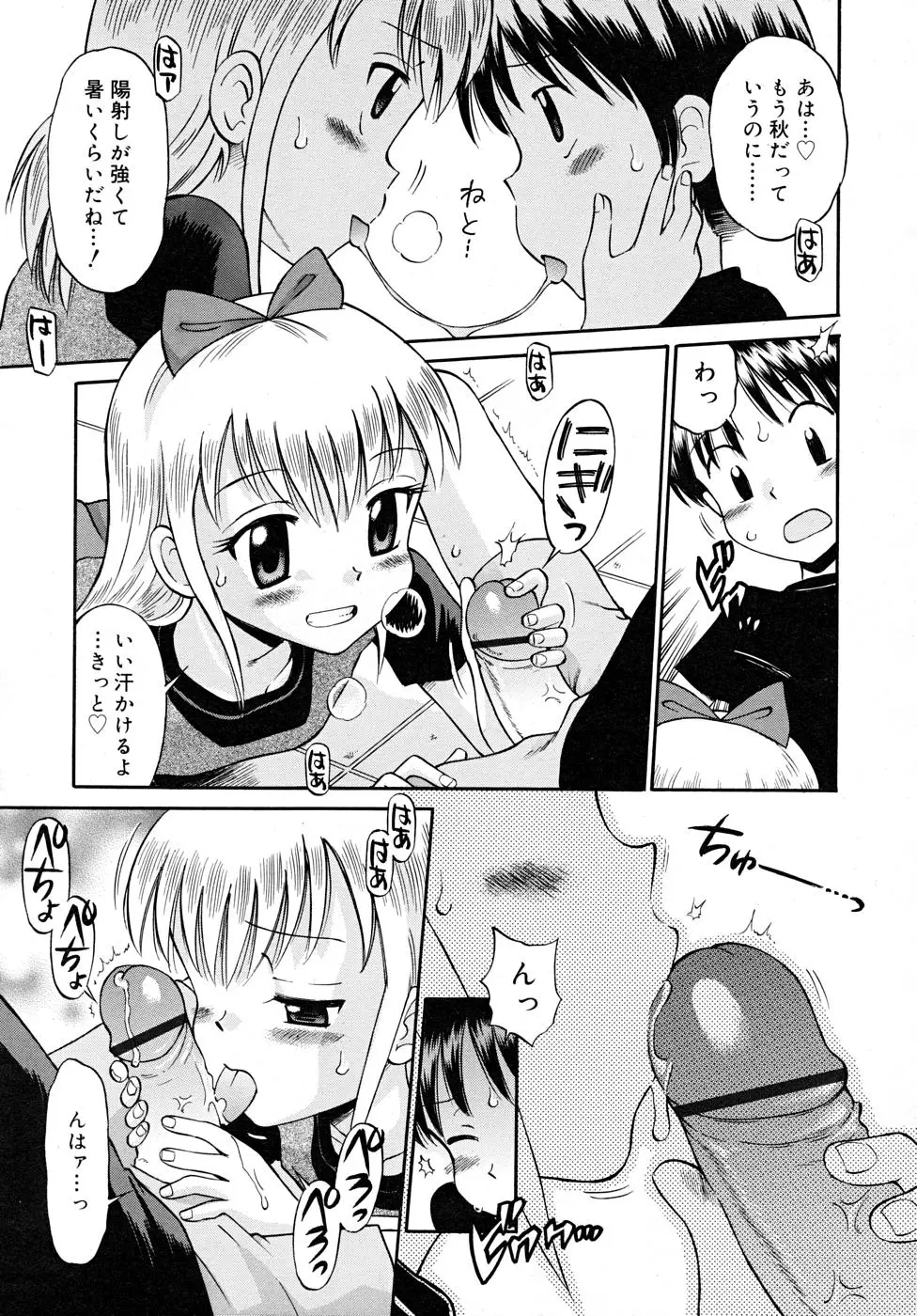 Page 287