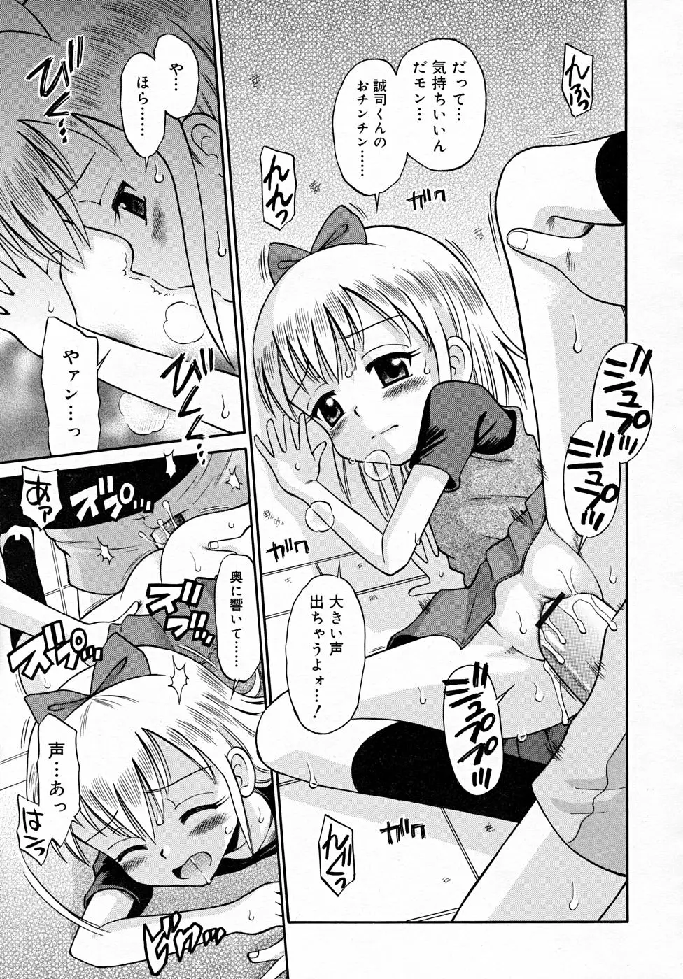 Page 293