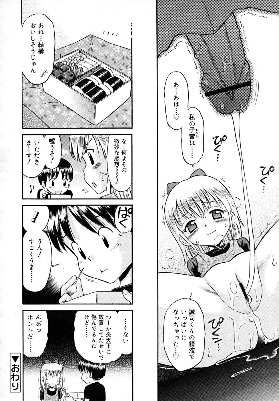 Page 298