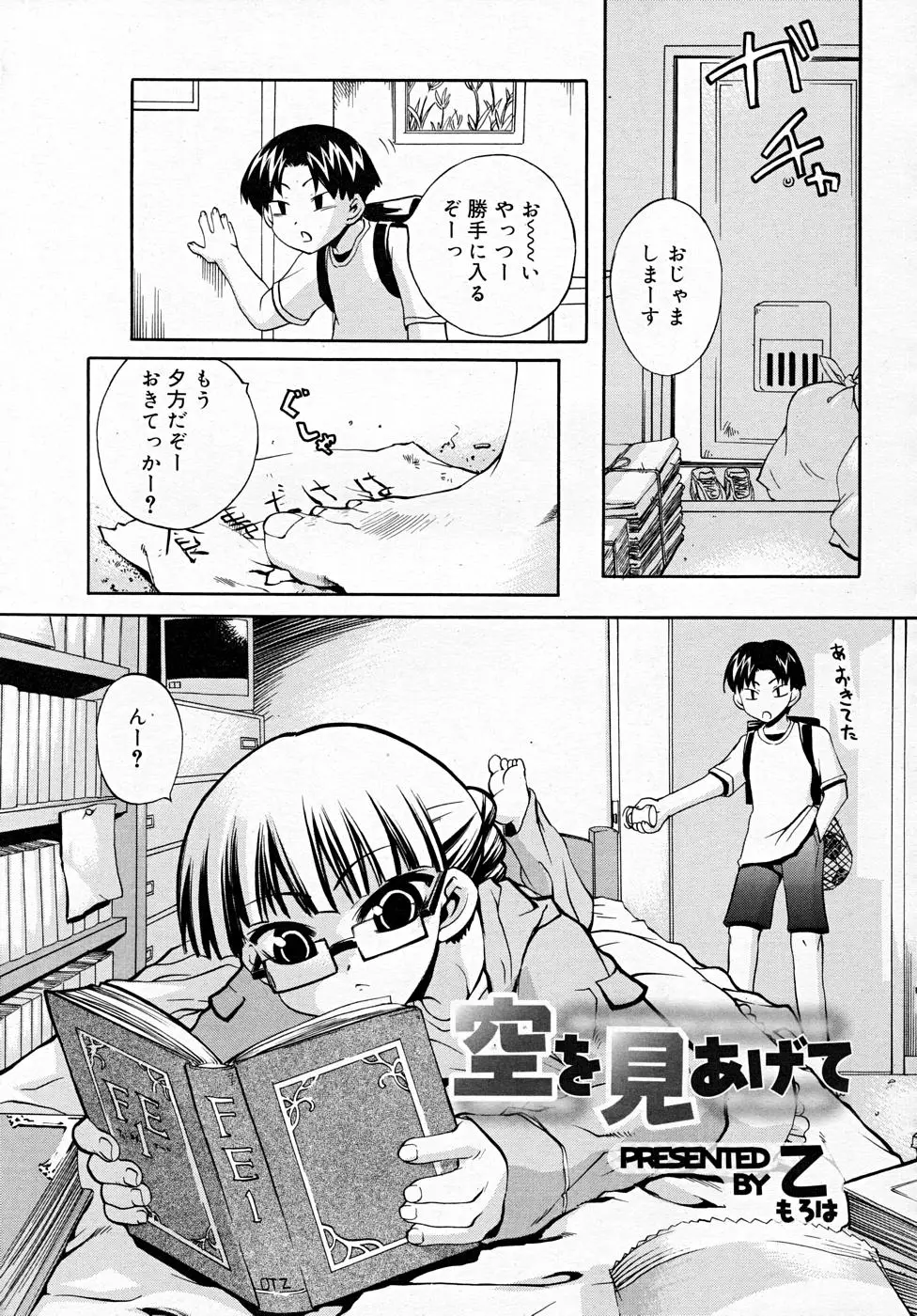 Page 301