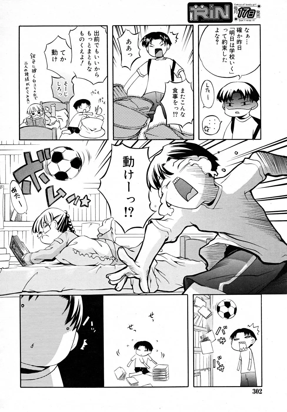 Page 302