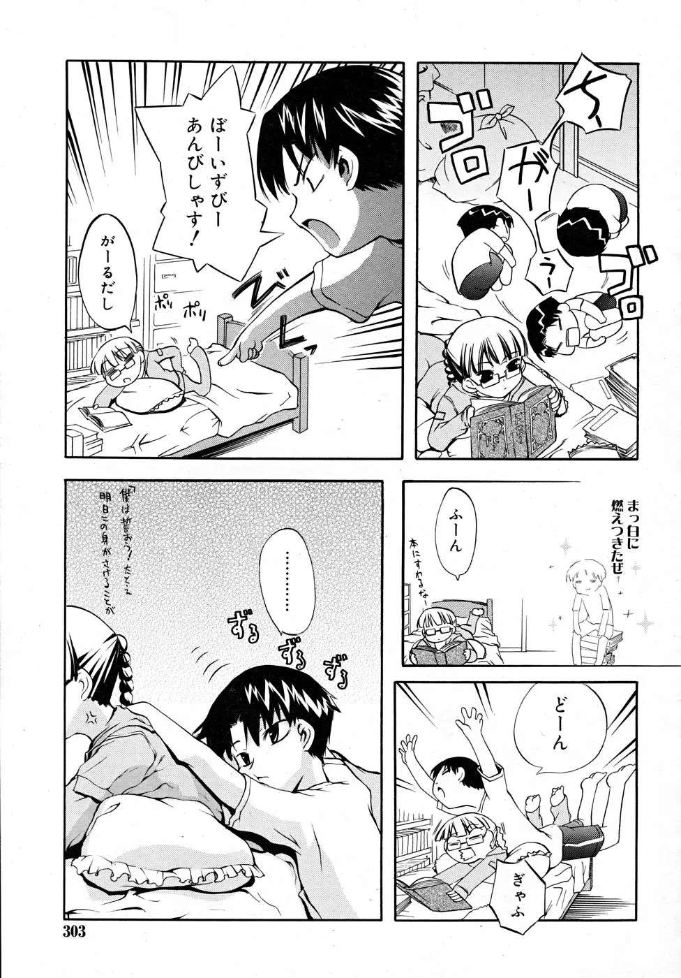 Page 303
