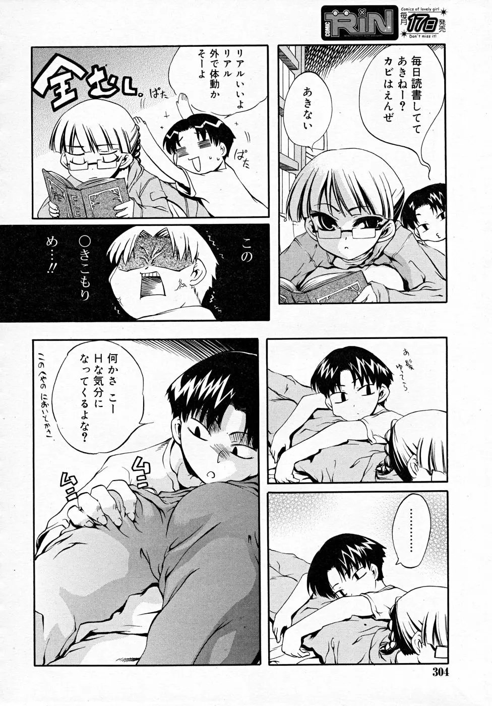 Page 304
