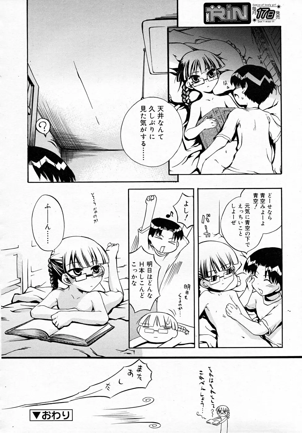 Page 316
