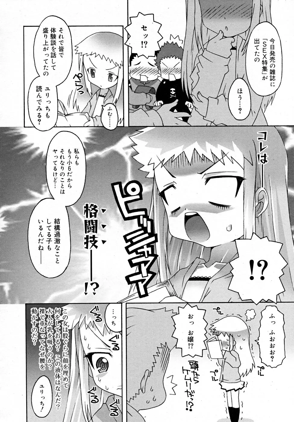 Page 318