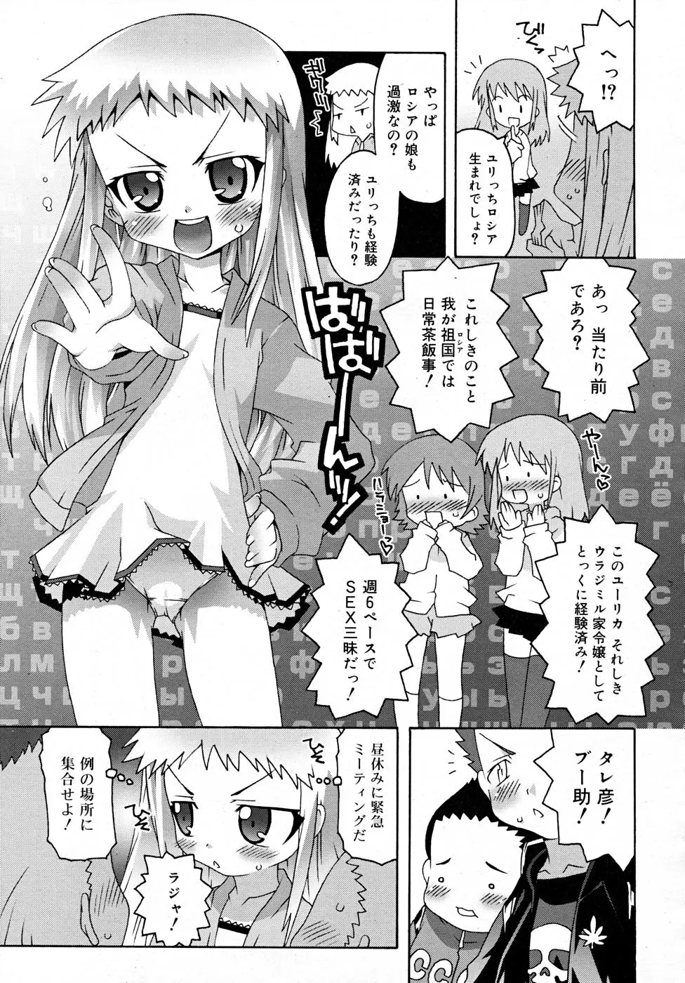 Page 319