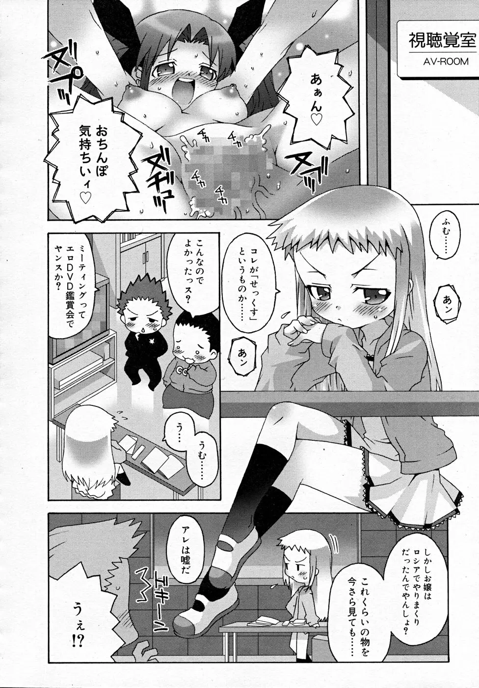 Page 320