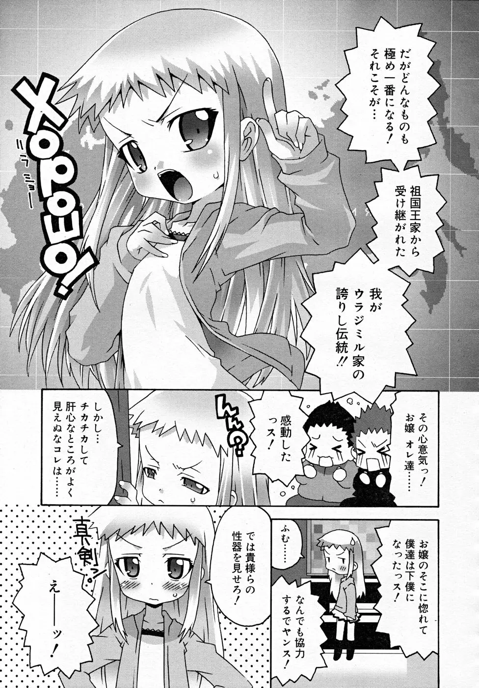 Page 321