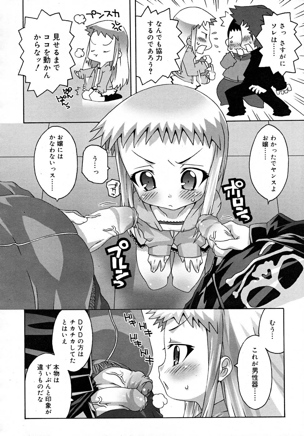 Page 322