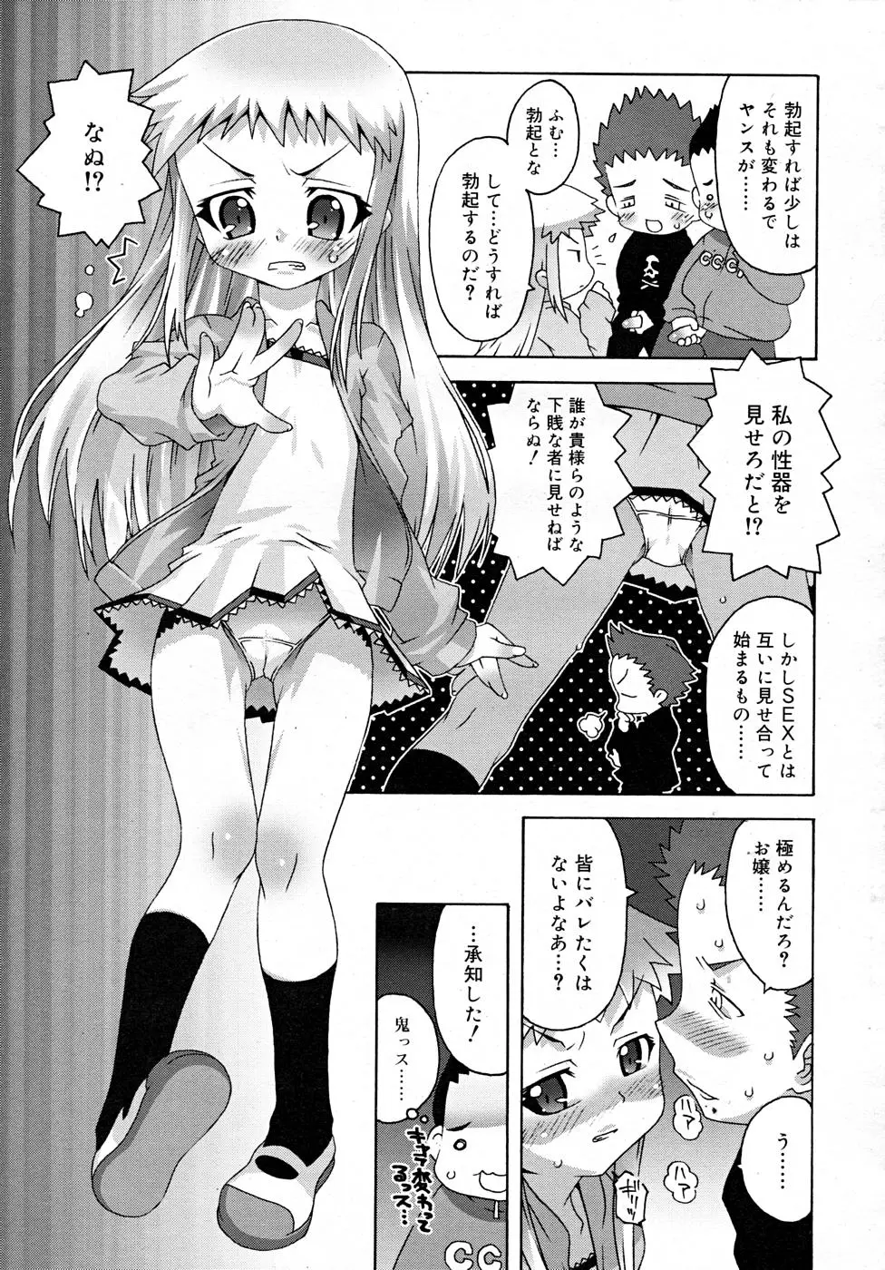 Page 323