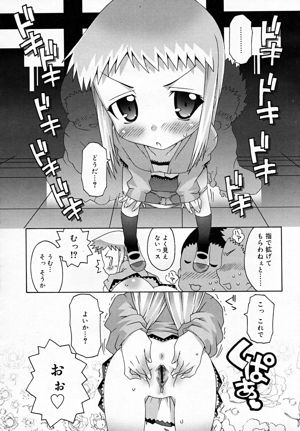 Page 324