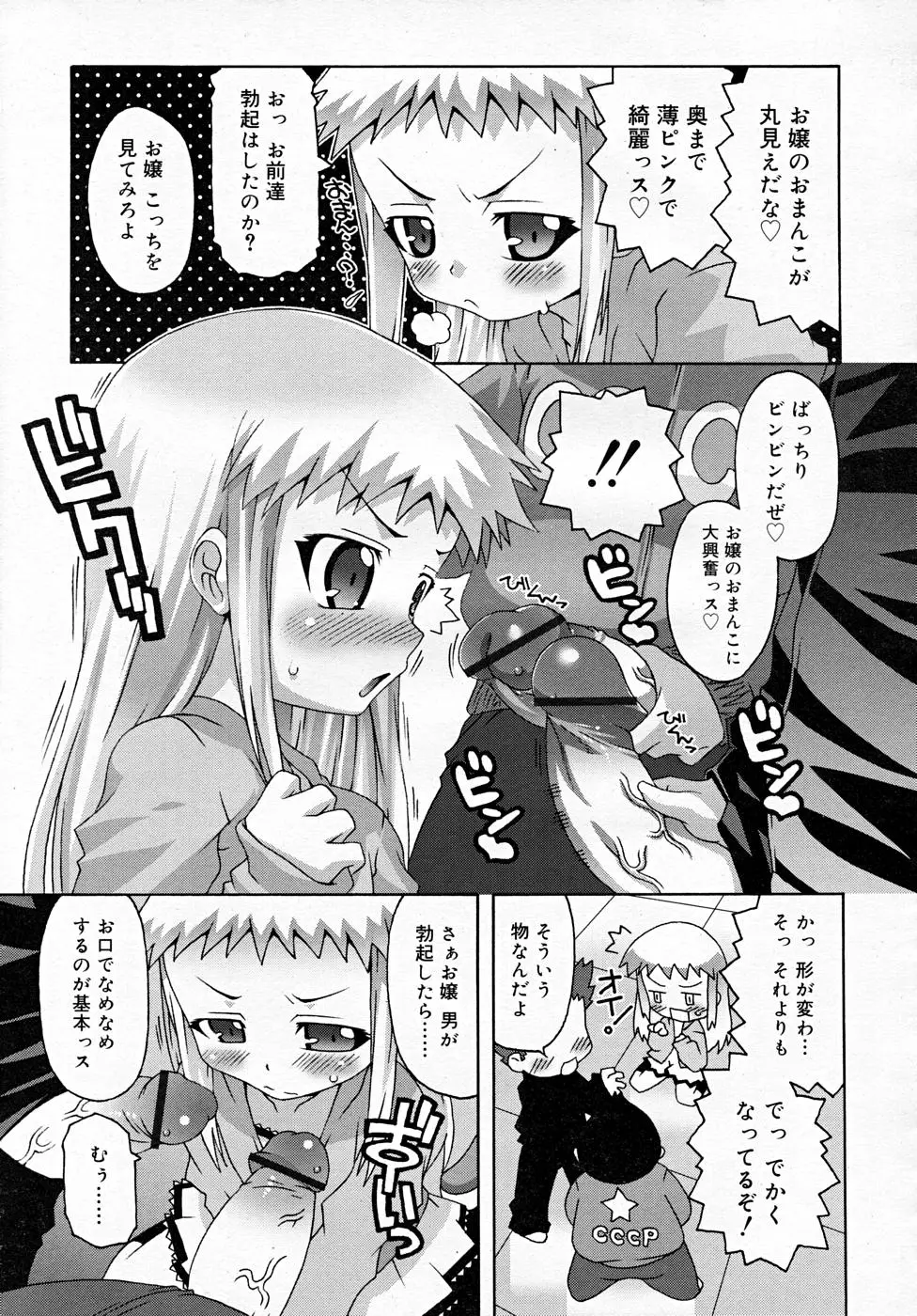 Page 325