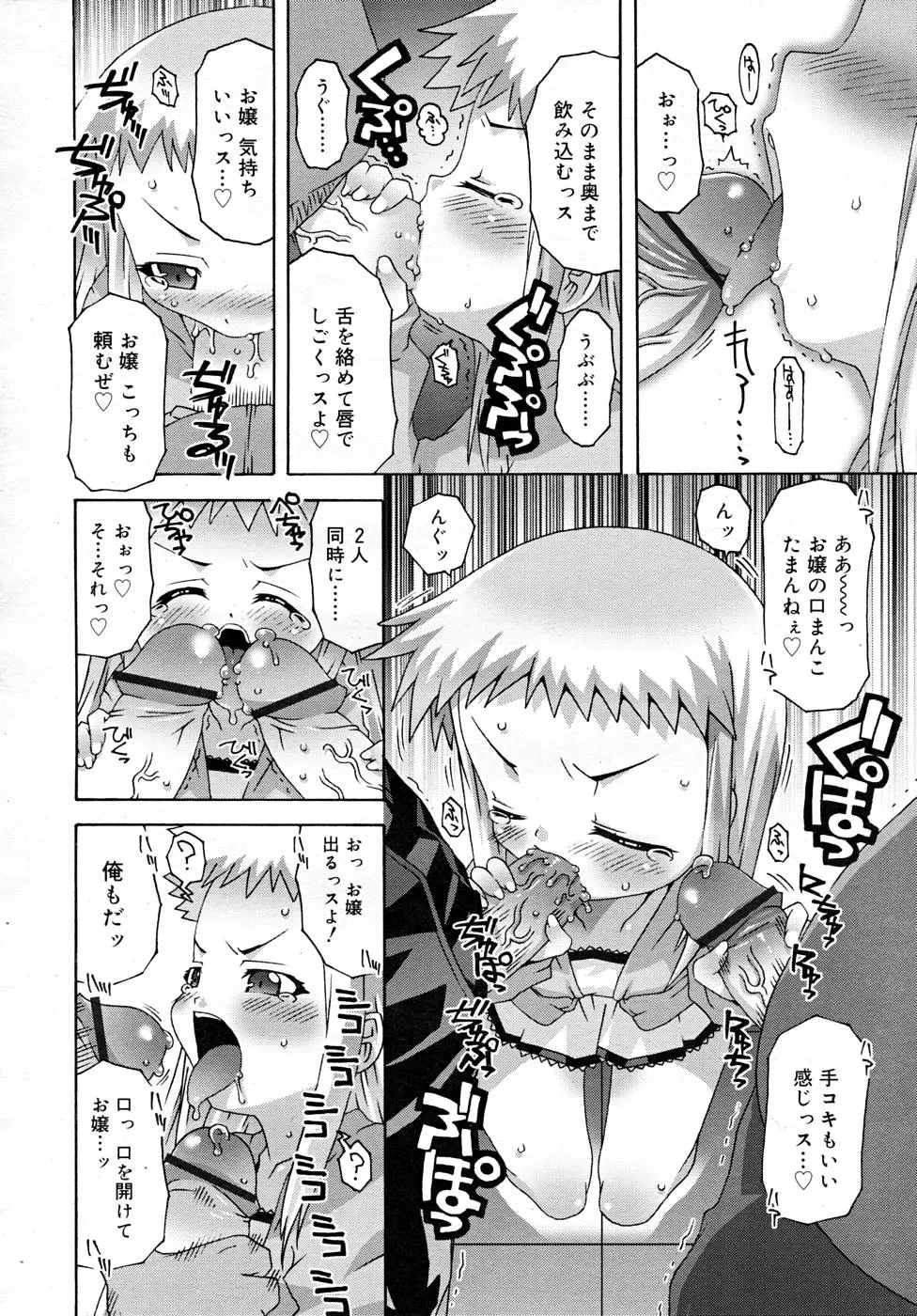 Page 326