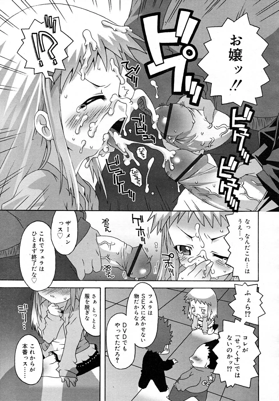Page 327
