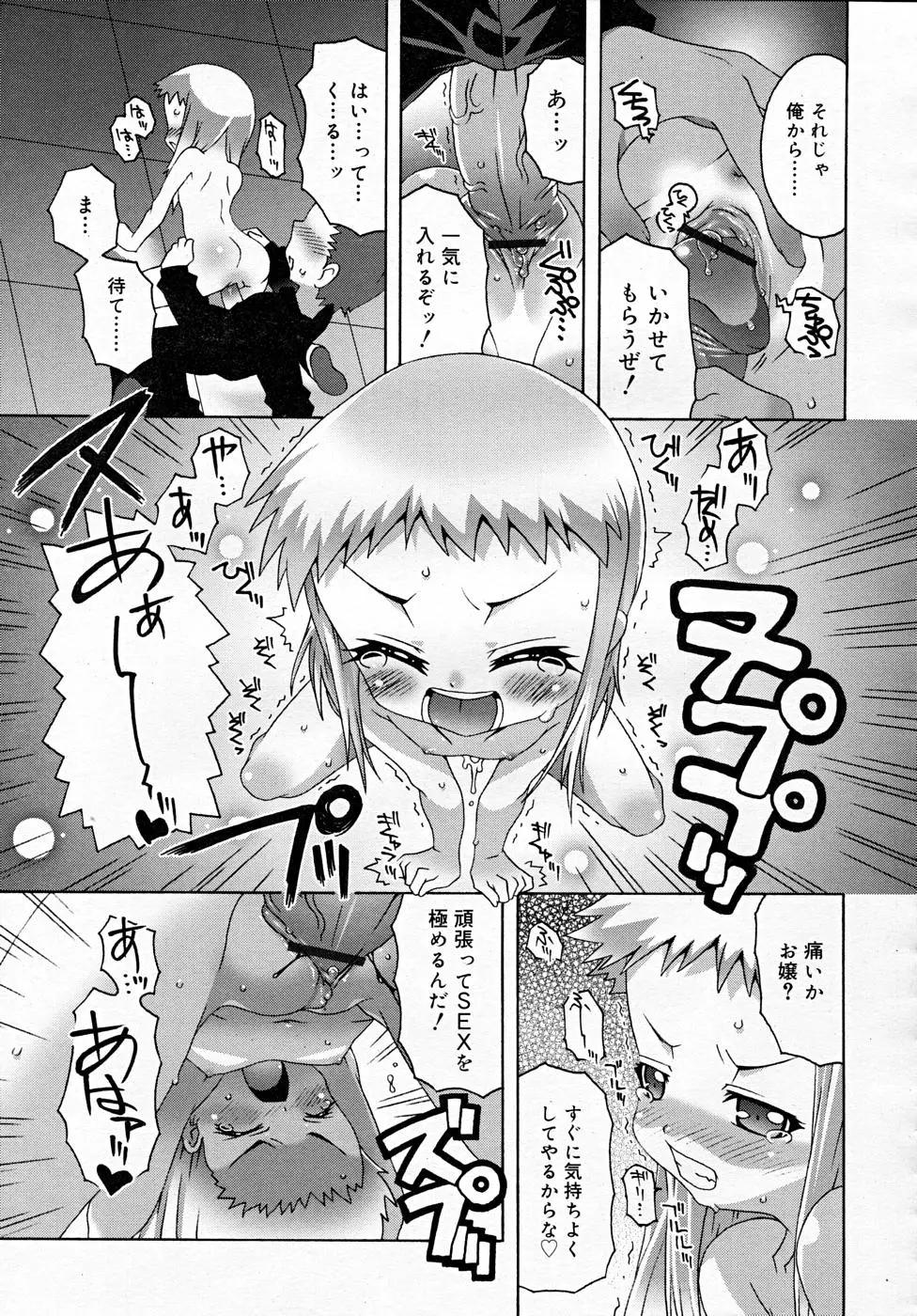Page 329