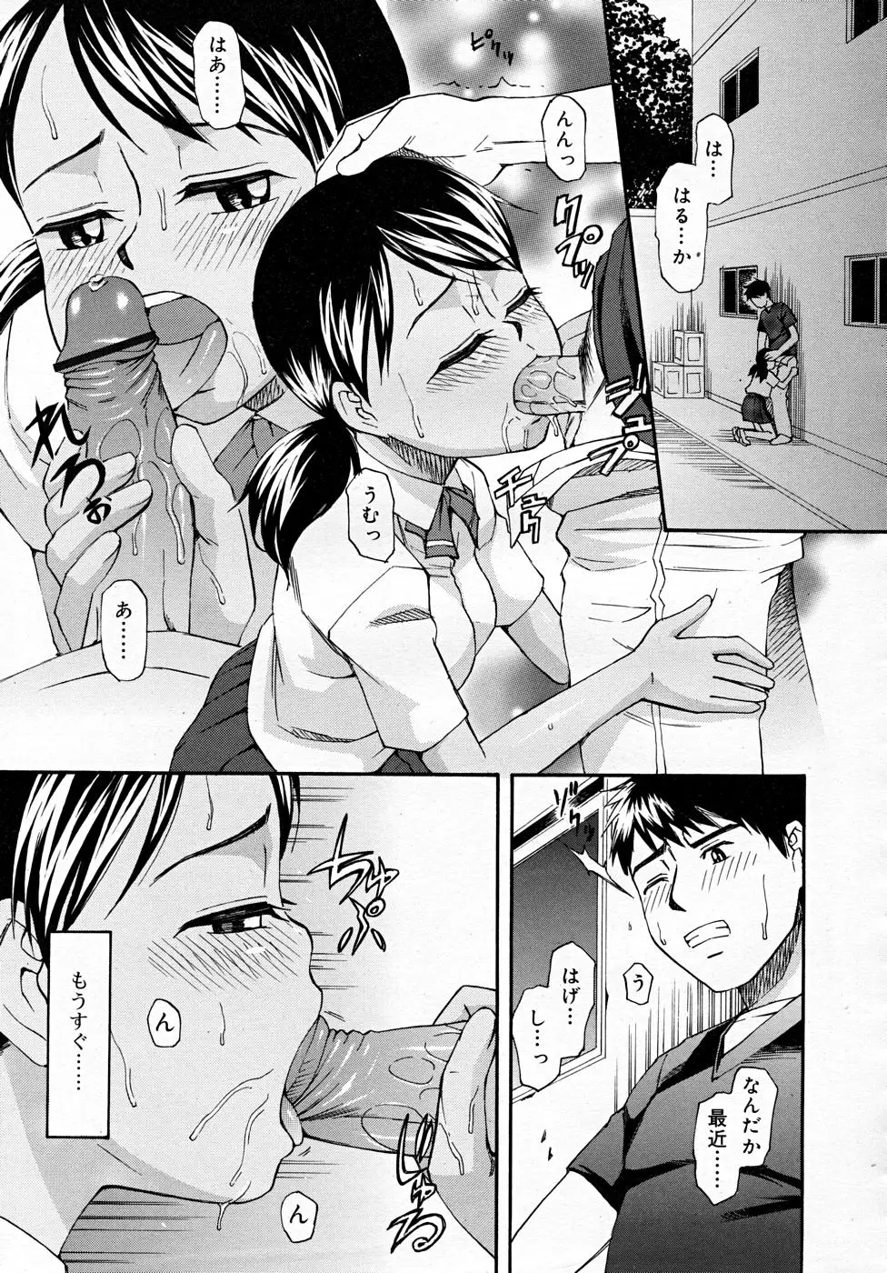 Page 337