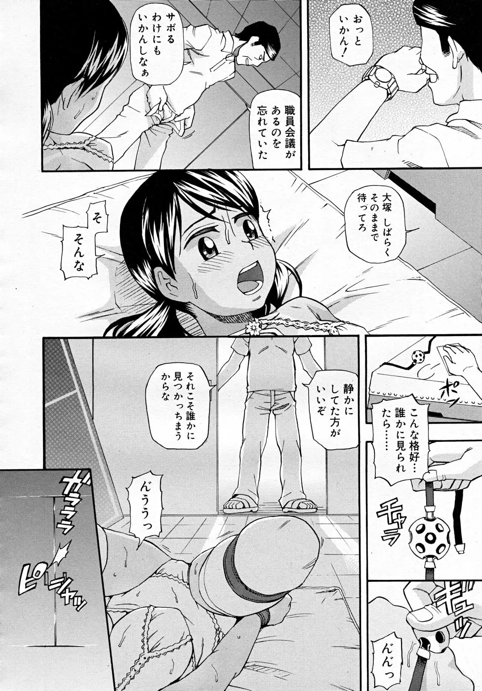 Page 340