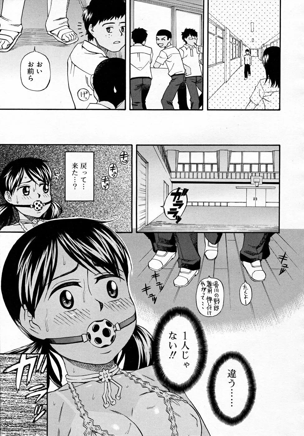 Page 341