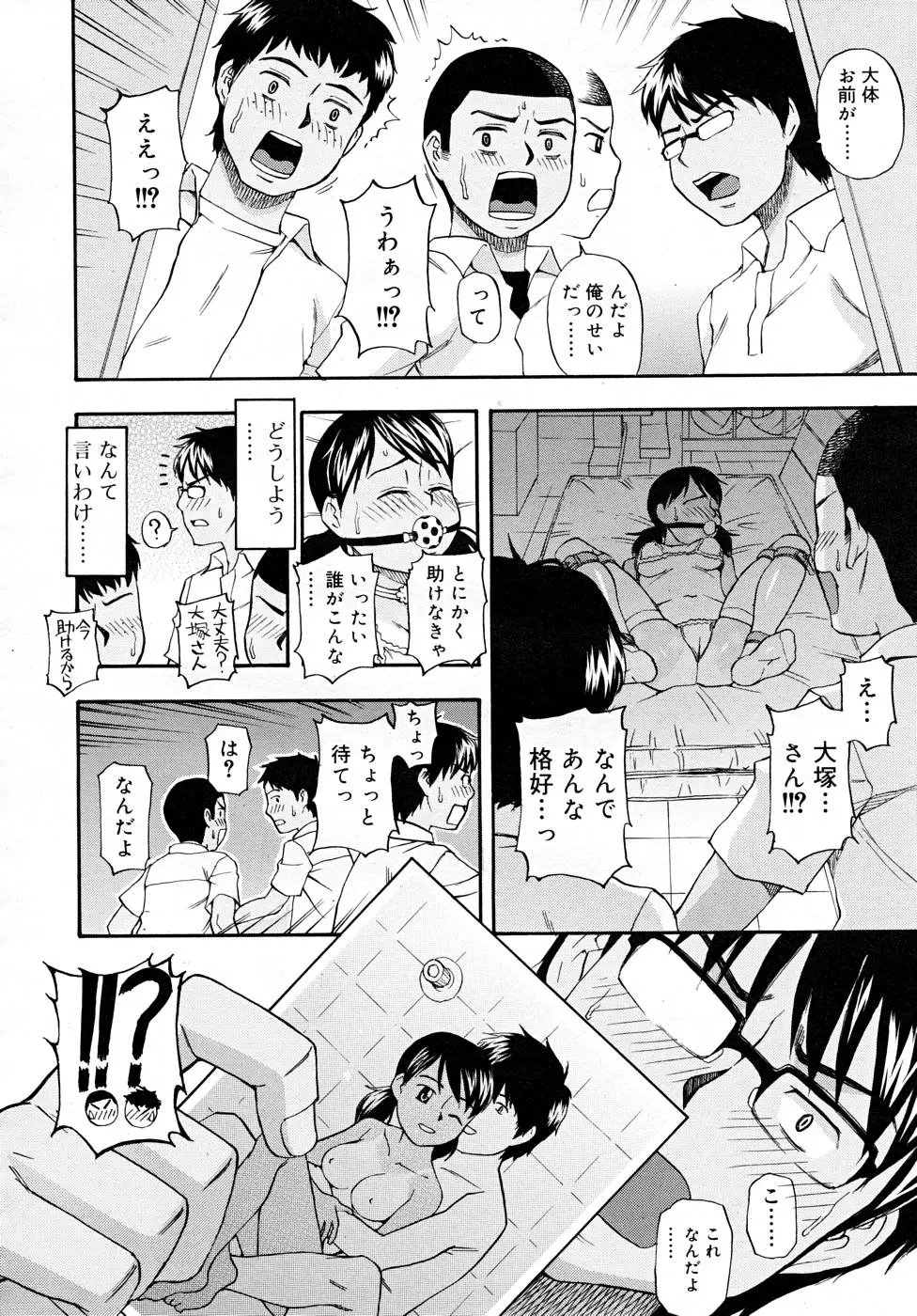 Page 342