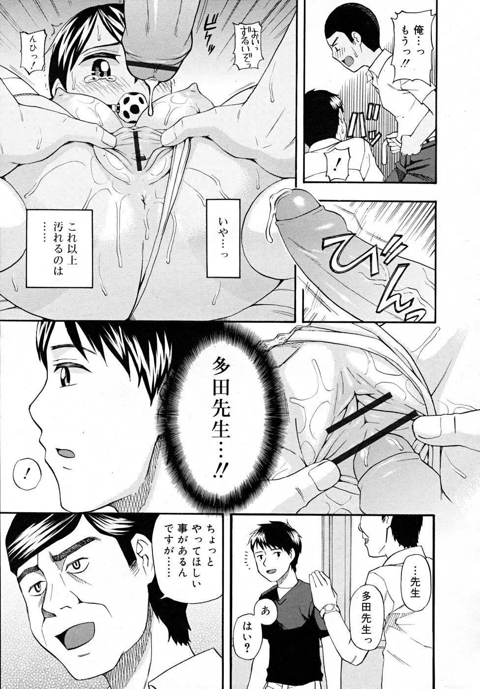 Page 347