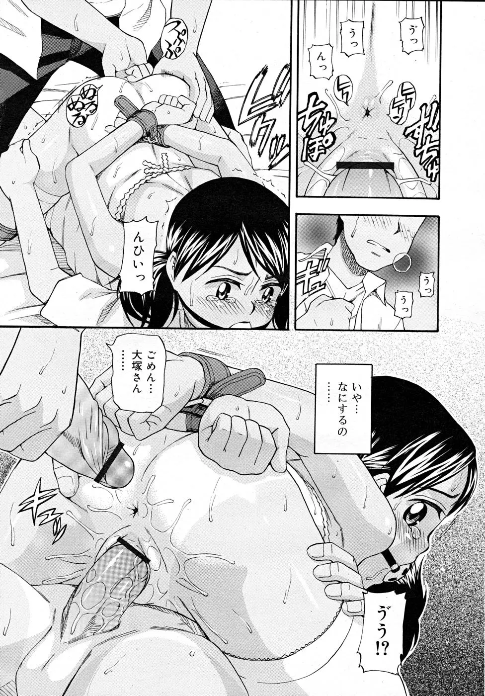 Page 351