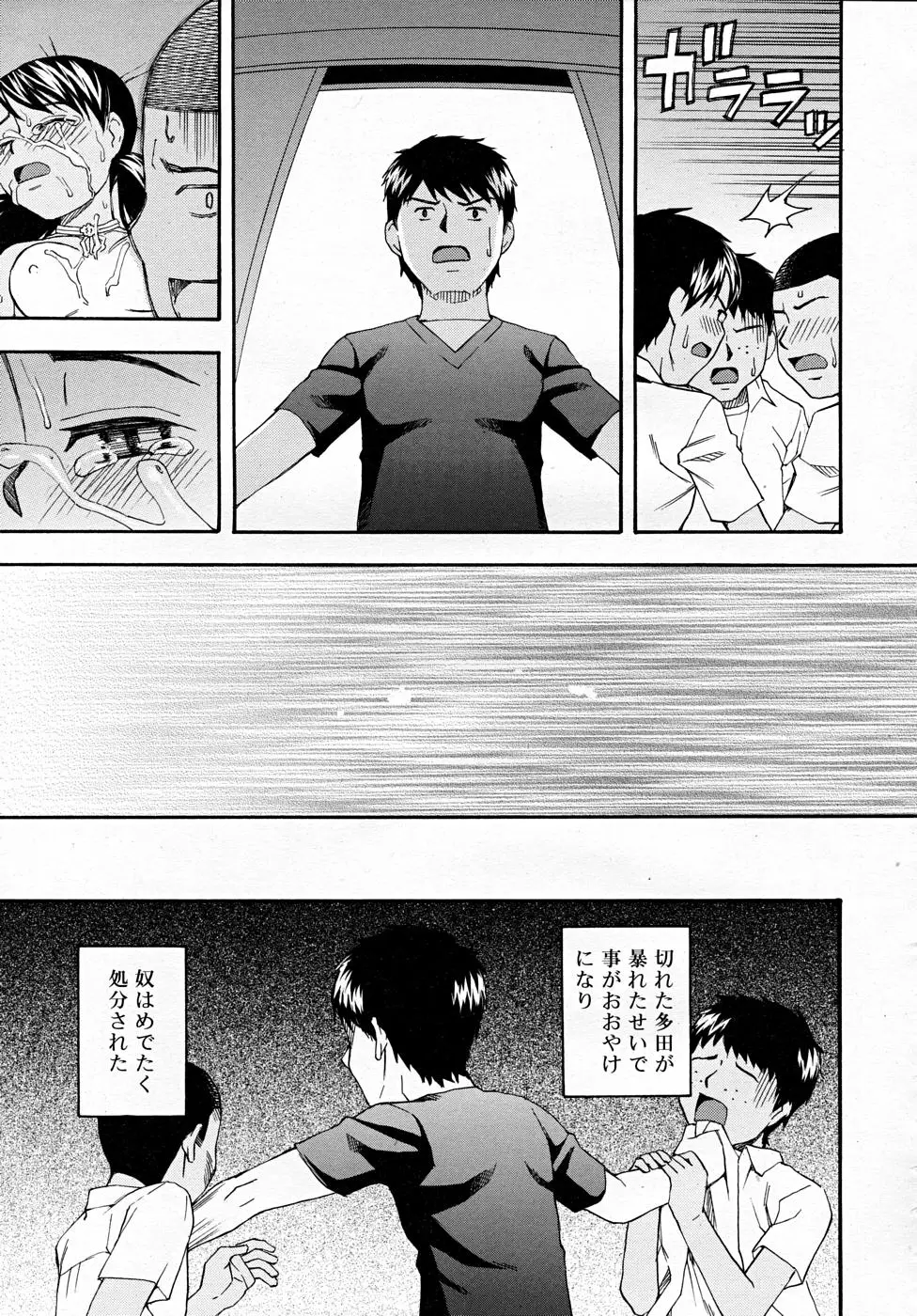 Page 357