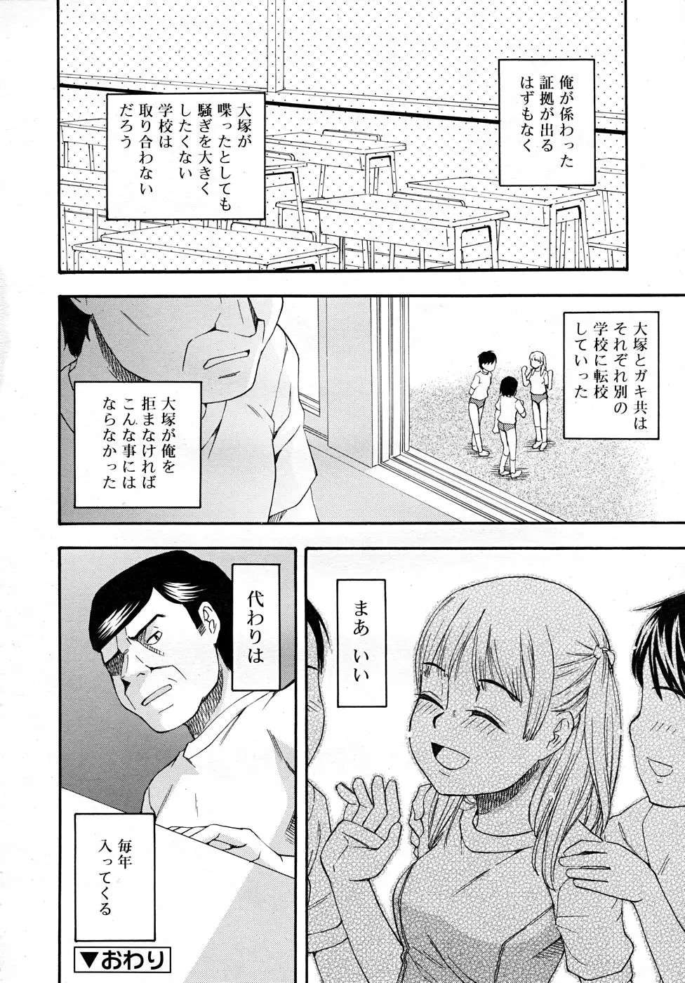 Page 358