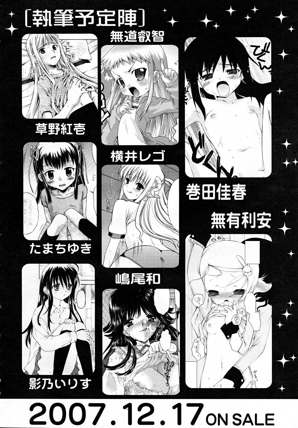 Page 362