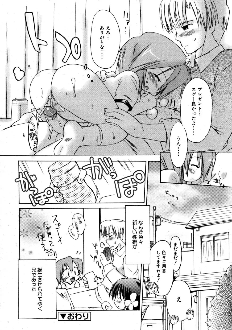 Page 136