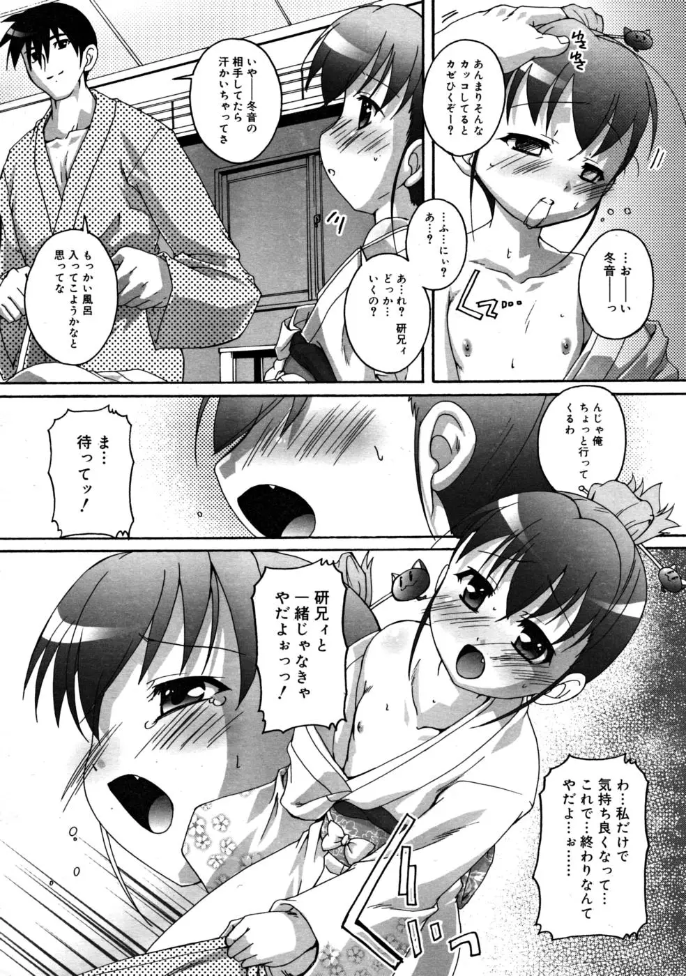 Page 148