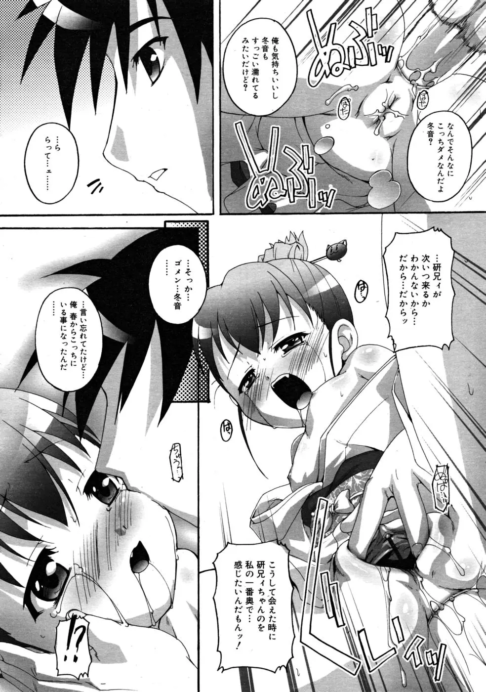 Page 152