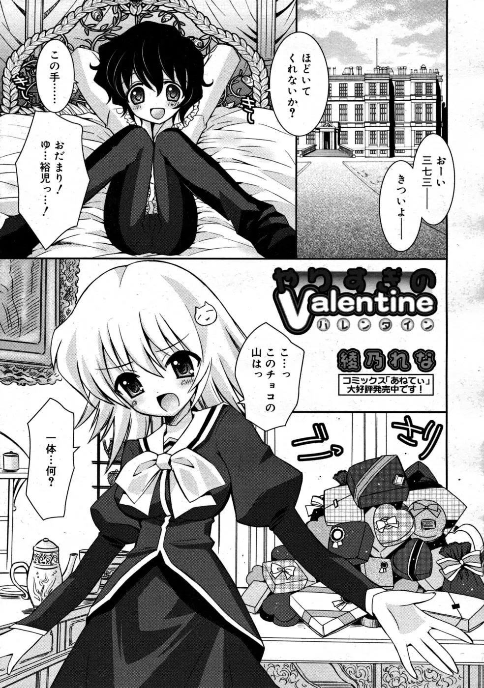 Page 183