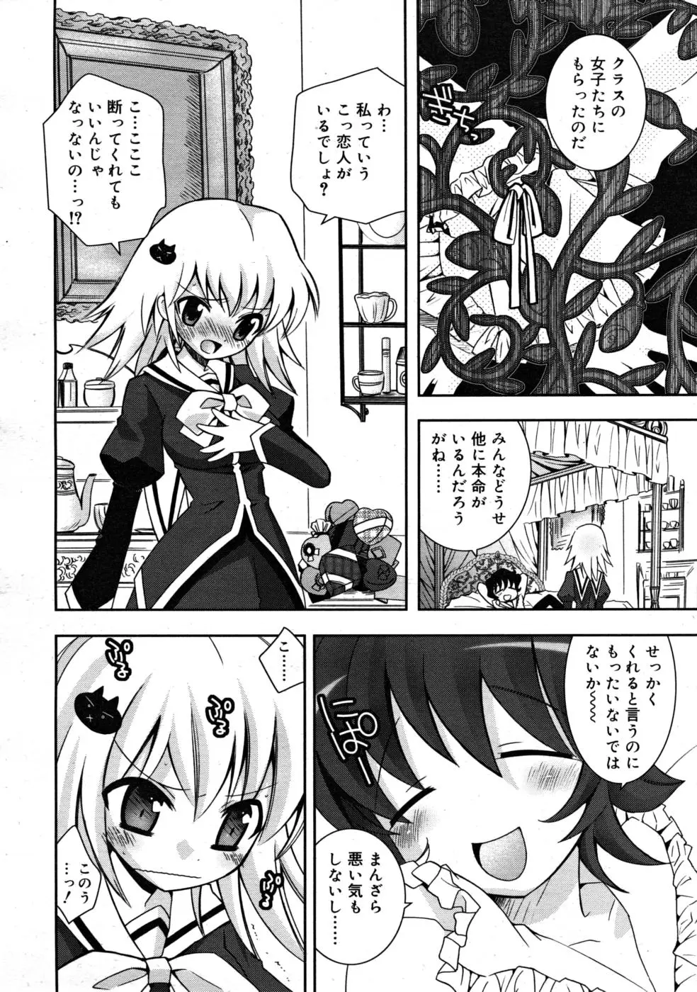 Page 184