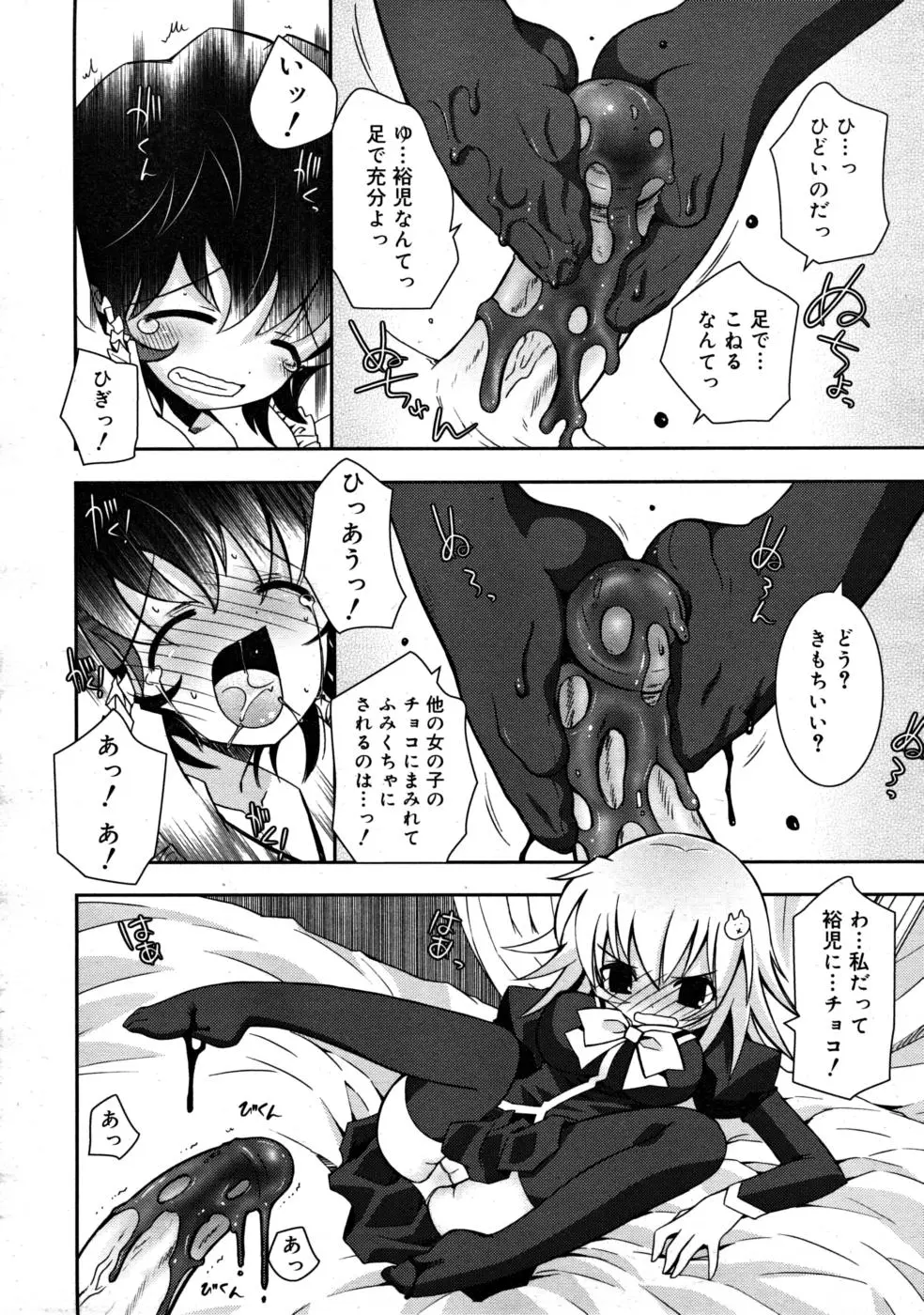 Page 188