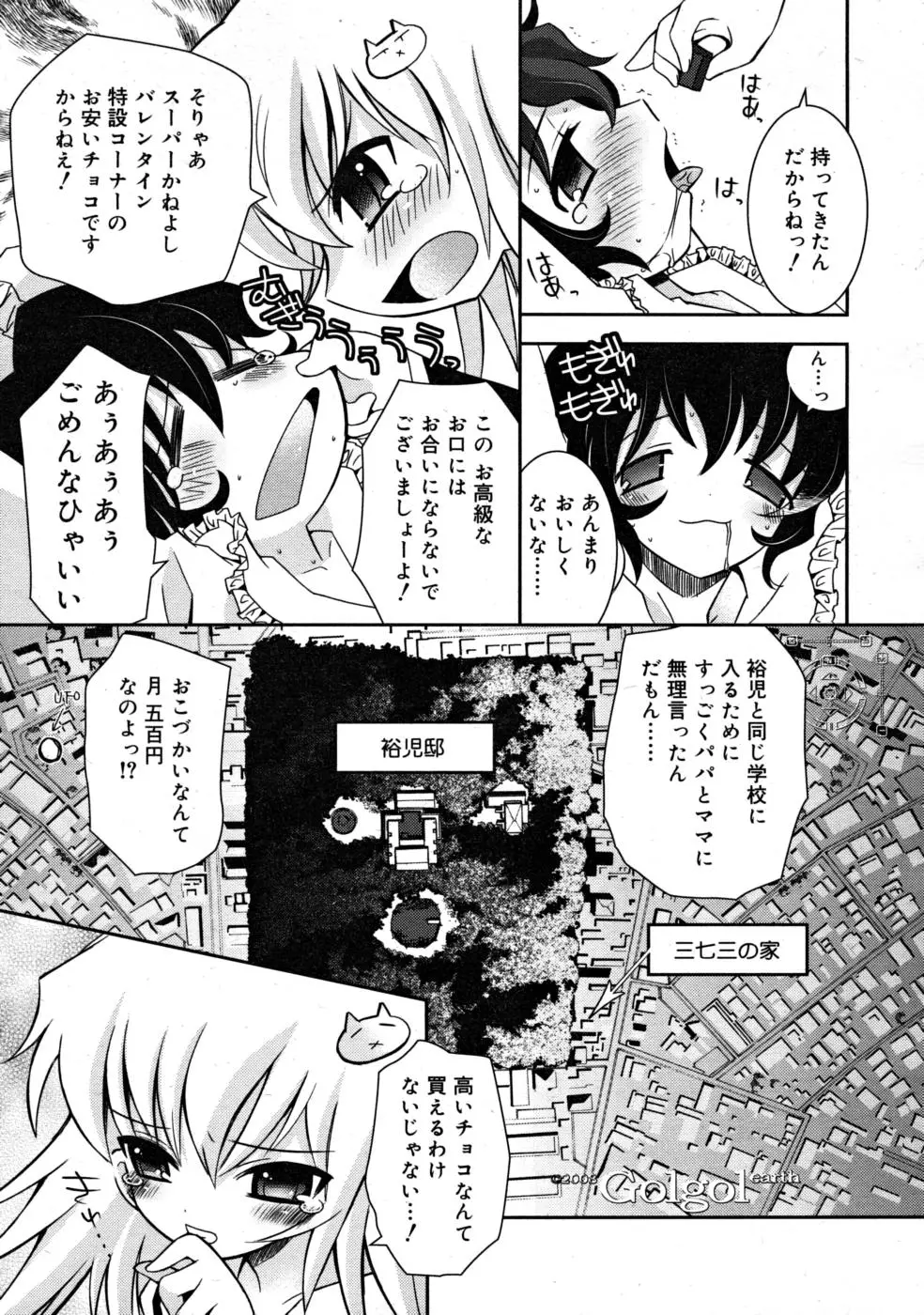 Page 189