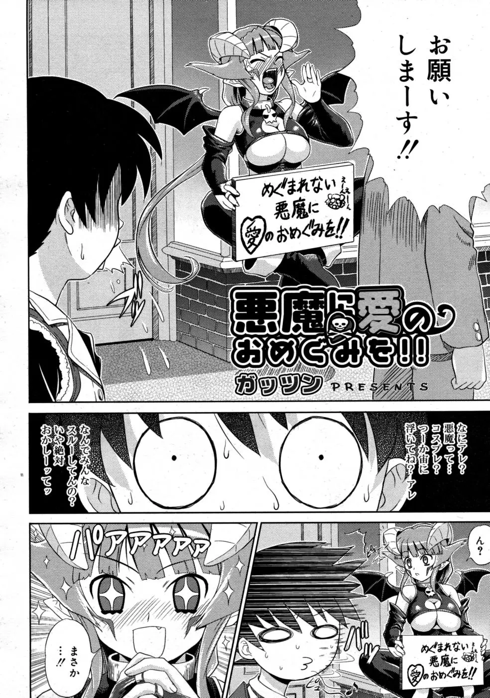 Page 202